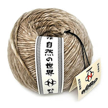 Load image into Gallery viewer, Noro merino wool knitting yarn
