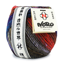 Load image into Gallery viewer, Noro knitting wool yarn
